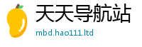 2025新澳天天正版免费观看如777888精准管家婆四肖